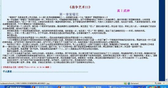 我c了英语课代表一节课